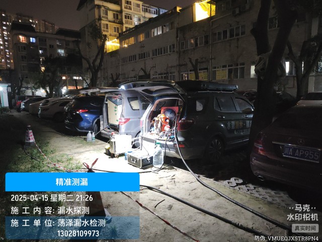 金台区消防水管漏水检测维修公司电话